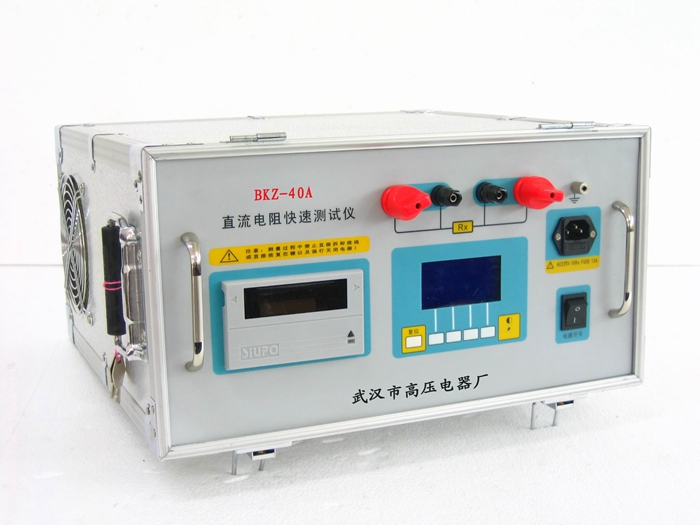 40、50A.直流電阻快速測試儀